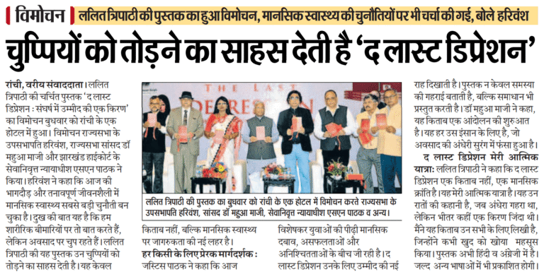 iuhgswe3456yhjm, (1)