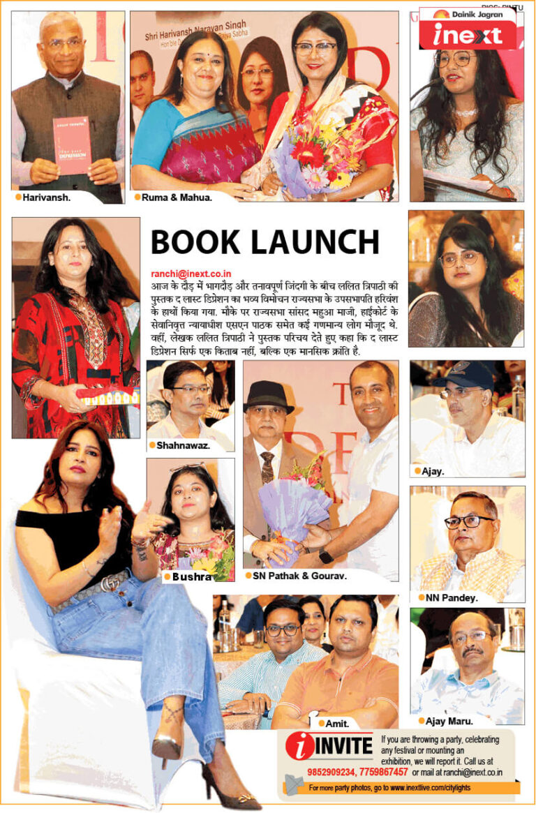 The Last Depression 16 i next paper (1)